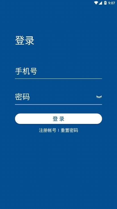 上饶市人民医院官网3