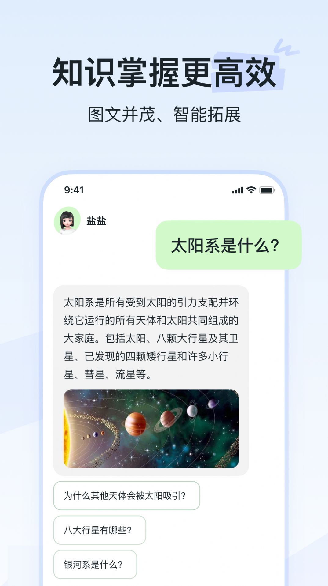 河马爱学APP0