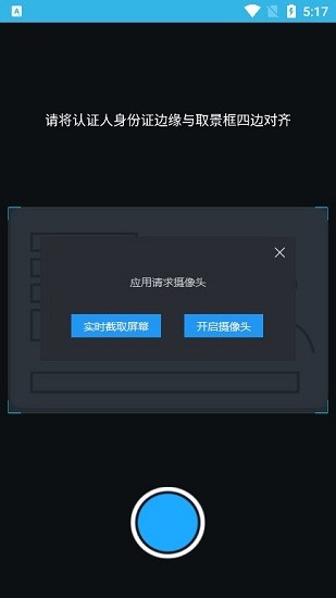 河南高龄补贴认证app官网1