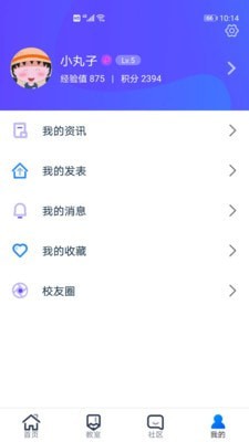 i博思网页版4