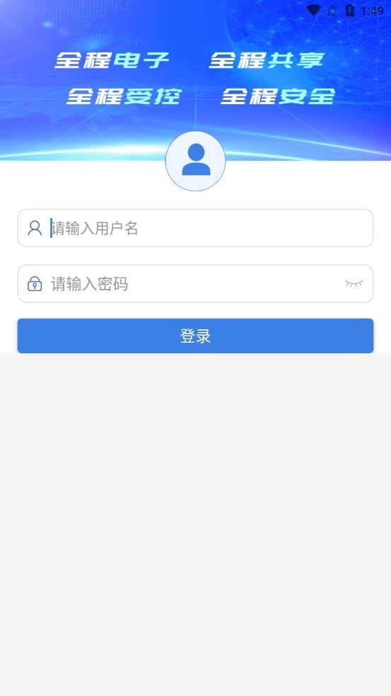 河南省公共资源ca办理0