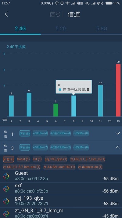 wifi百宝箱3