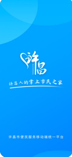 i许昌苹果2