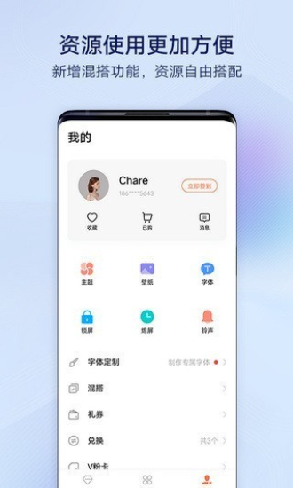 i主题vivo下载安装最新版0