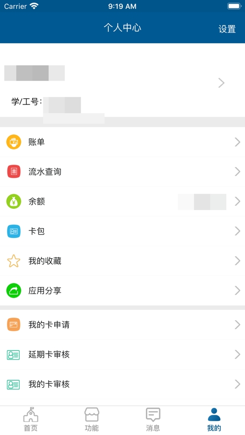 JD云付宝app1