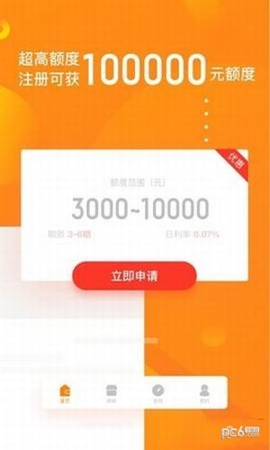 铂金钱包app3