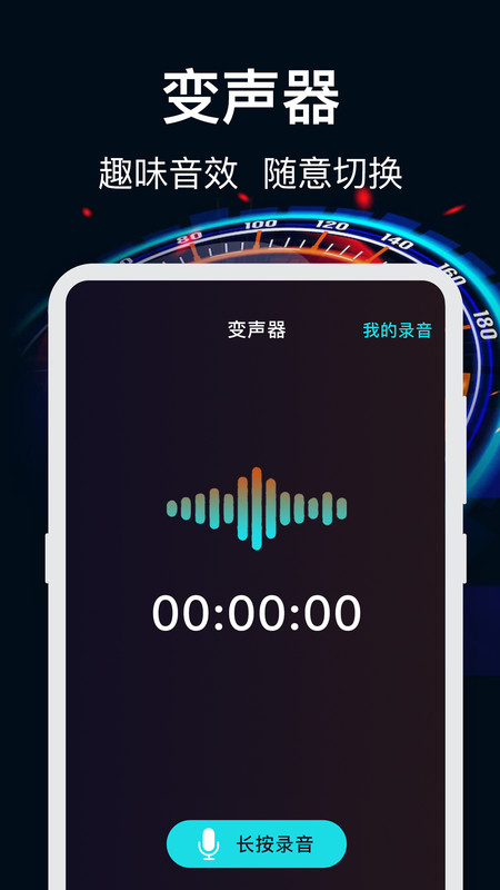 wifi加速软件1