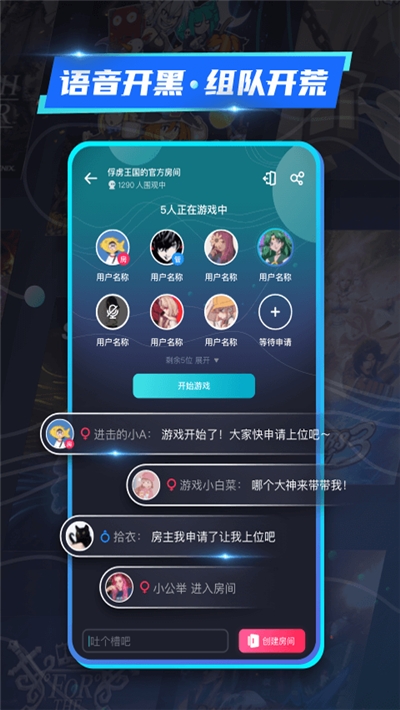 22克云游戏免排队无限时间版2