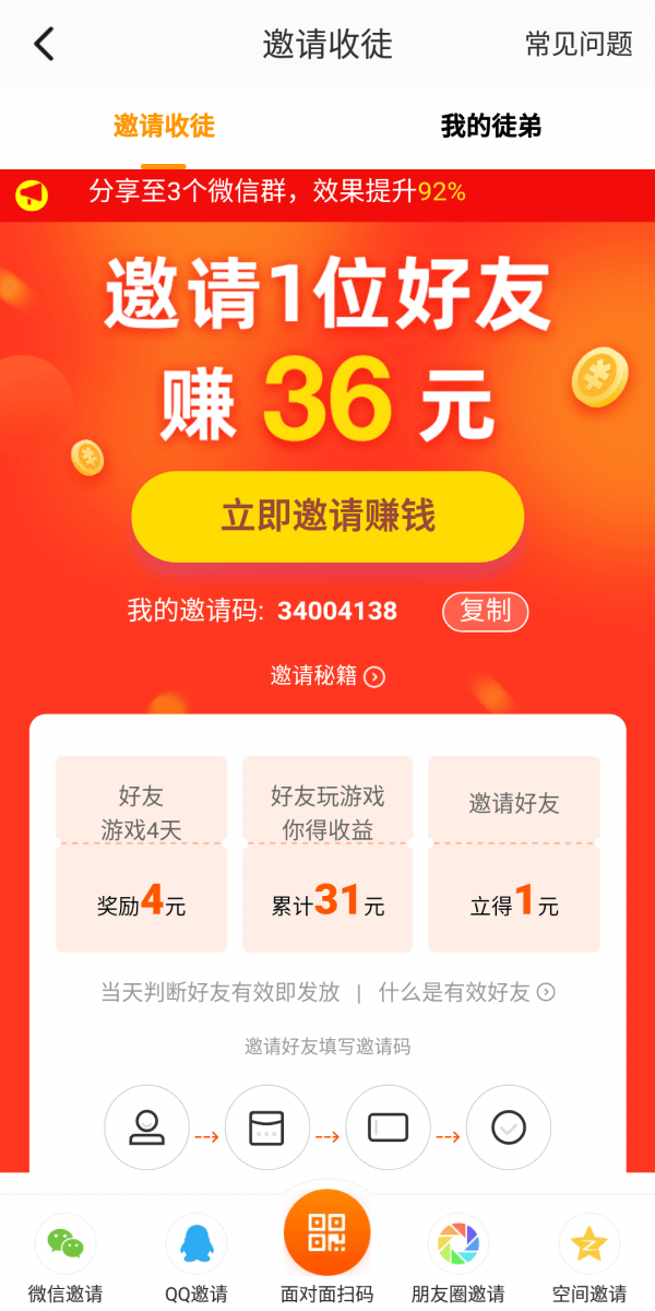 233小游戏红包版赚钱20191