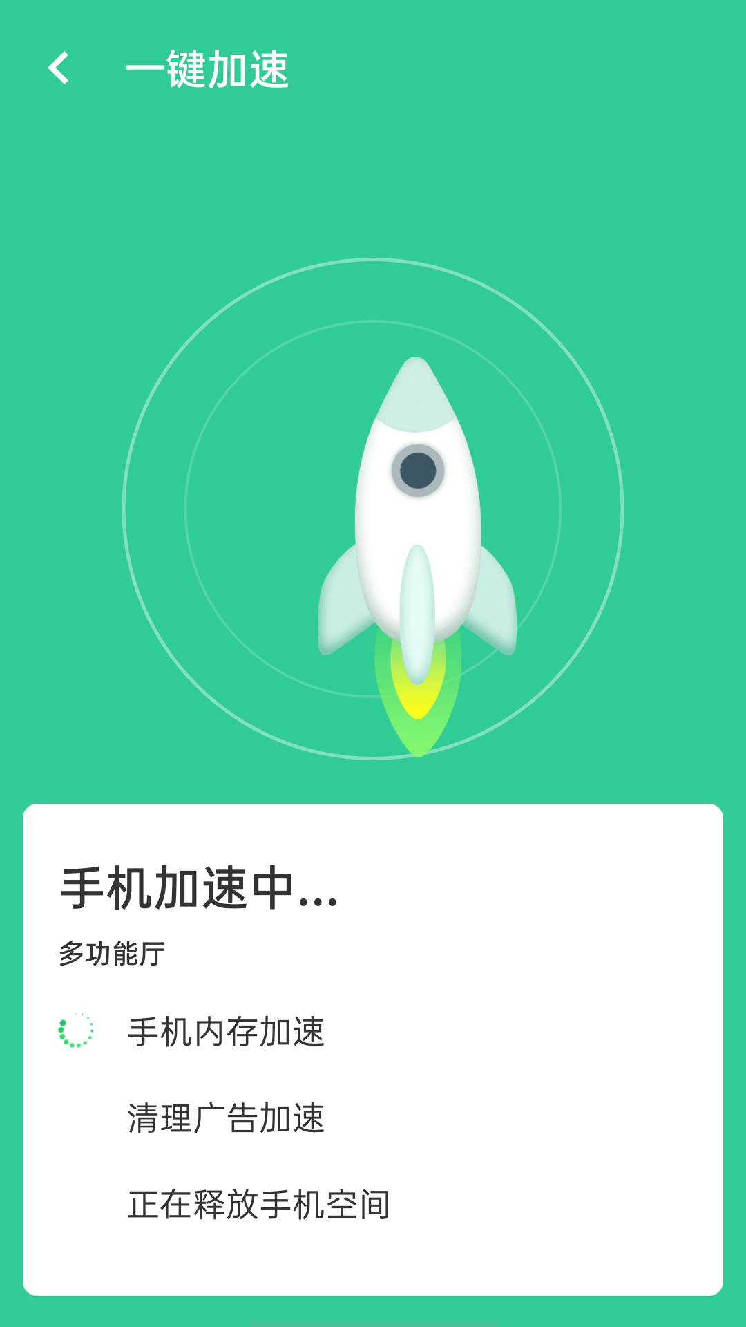 wifi闪电连接安卓电脑1