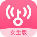 wifi万能钥匙女生版全部版本