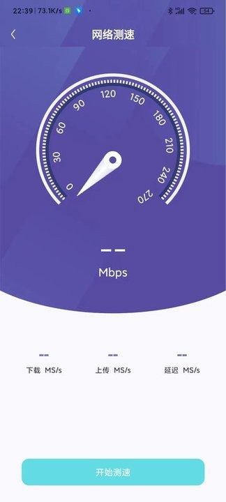 wifi无限连接2