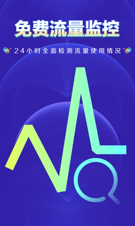 WiFi钥匙上网大师最新版1