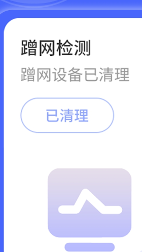 wifi钥匙顺心连安卓版2