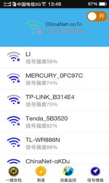 wifi亿万热点免费连最新版3