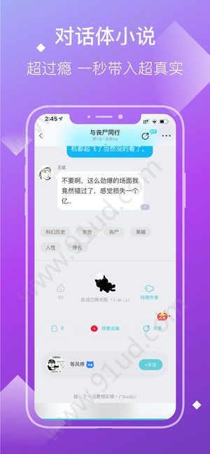 快点阅读vip免会员版1