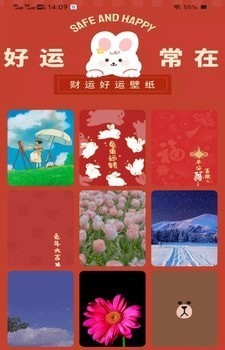 快充大师最新版3