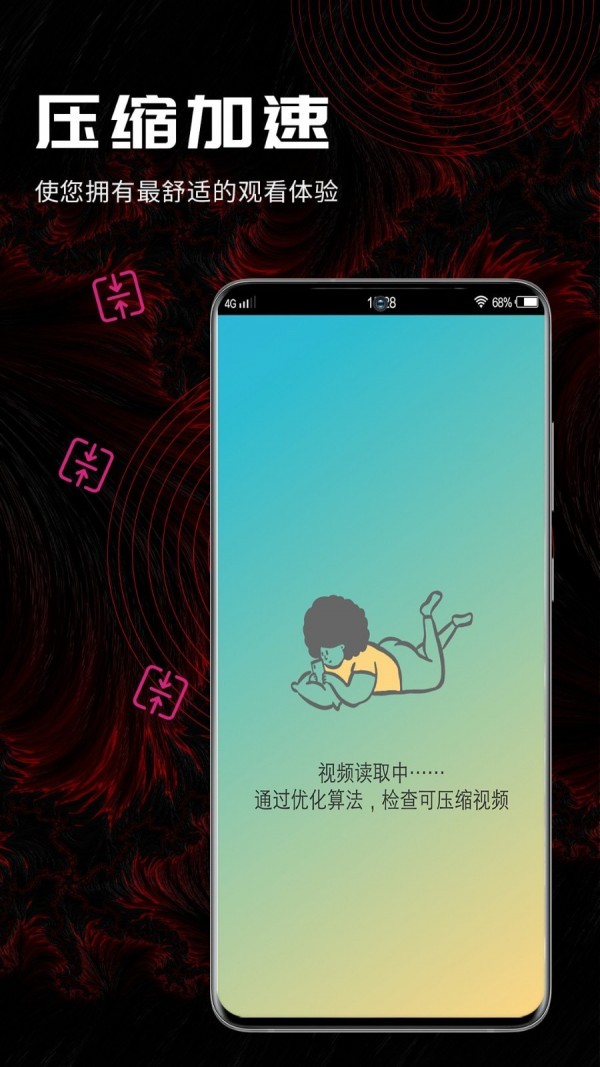 酷咪app3