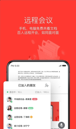 wsp文档查看器app官网0