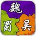 三国时代曹操传