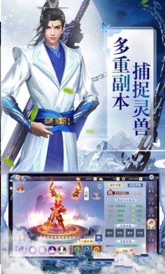 论武苍穹2