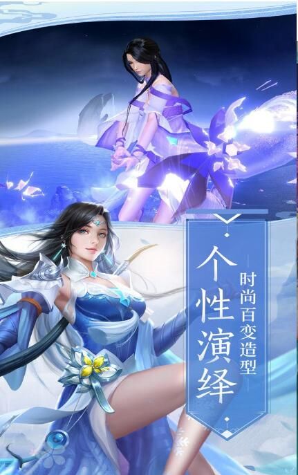 大魔问仙2