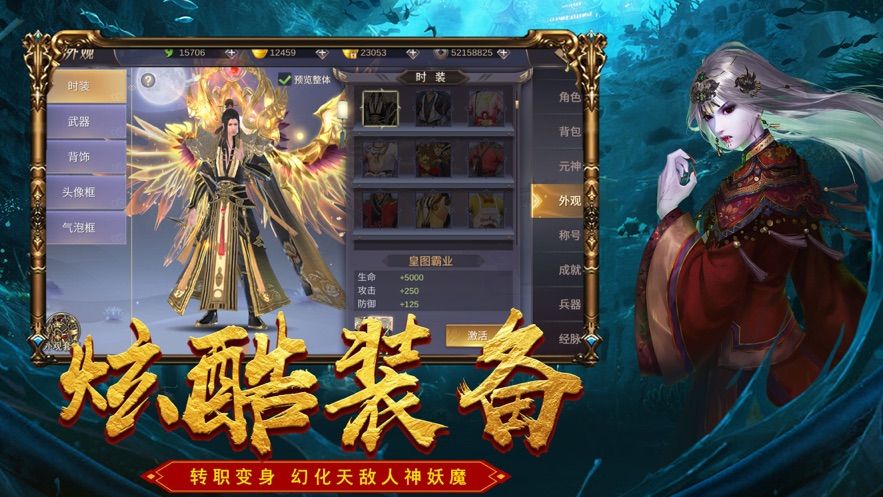 至尊驱魔师1