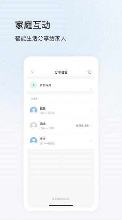 ziicam摄像头app2