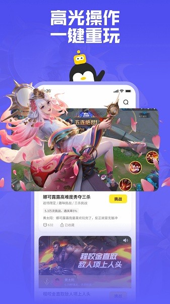 鹅盒app官方版0