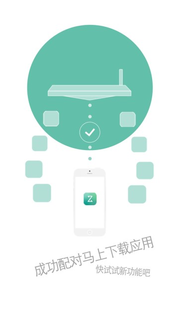 zivoo fun手机客户端5