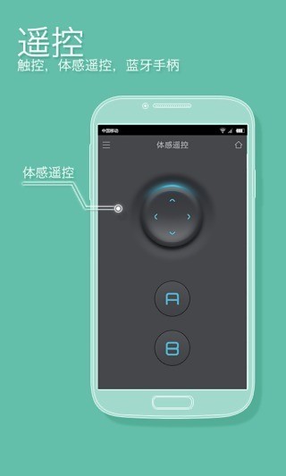 zivoo fun软件1