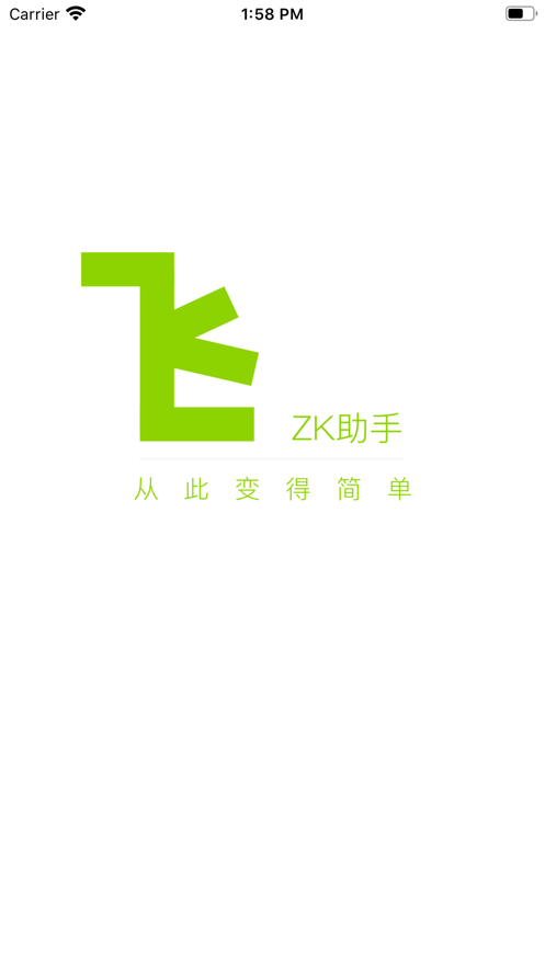 ZK助手2