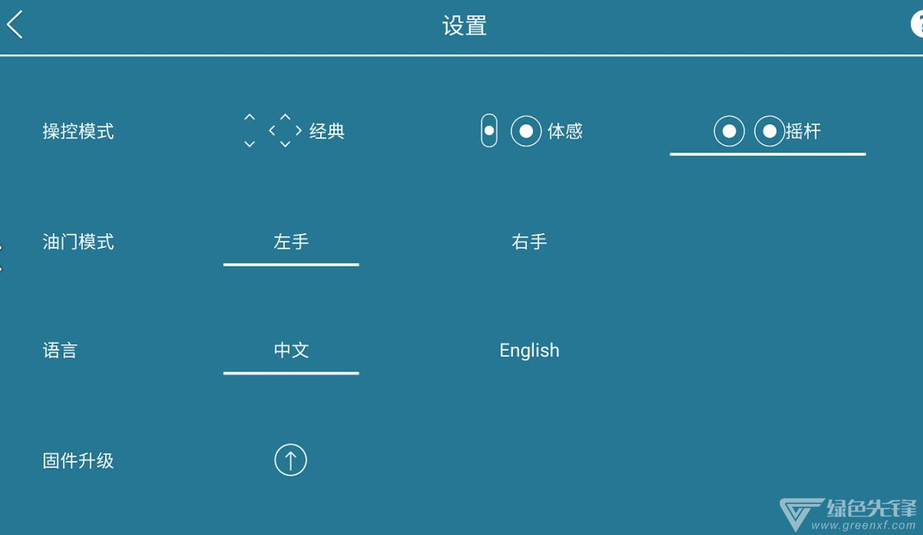 ZL.toysCSJ无人机手机版0