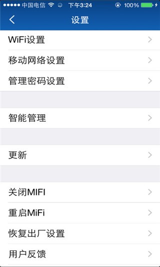 zmi随身路由器app官网2