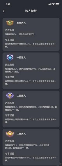 zml智米乐app2