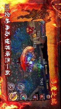 恶魔之城游戏7