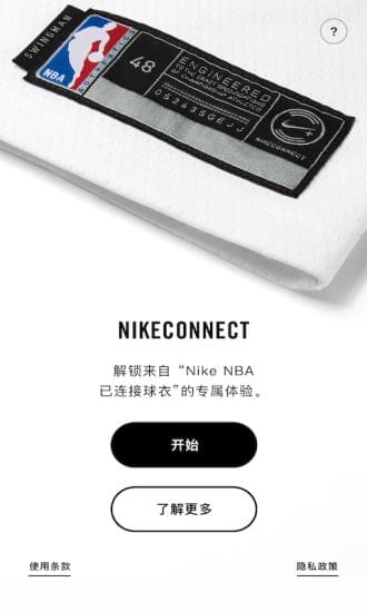 nikeconnect官网0