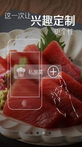 菜谱精灵app2.5.40