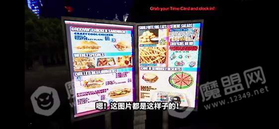 汉堡店夜班正式版1