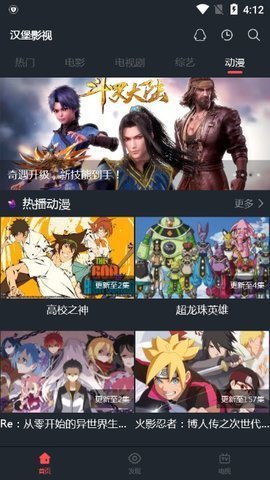 汉堡TV蓝光画质无广告1