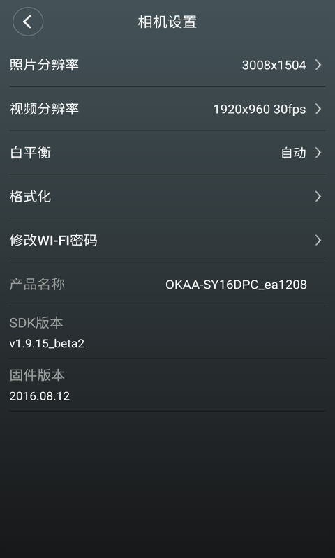 OKAA360全景相机1