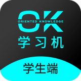 OK学习机小学