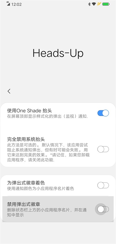 oneshade下载中文版1