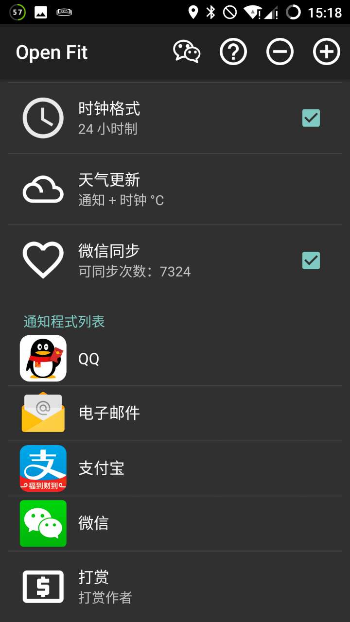 OpenFit耳机1