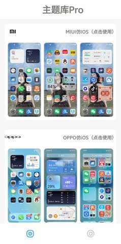 oppo仿苹果ios主题桌面0