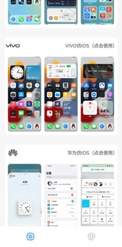 oppo仿苹果ios主题桌面1