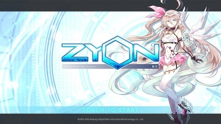 zyon载音破解版0