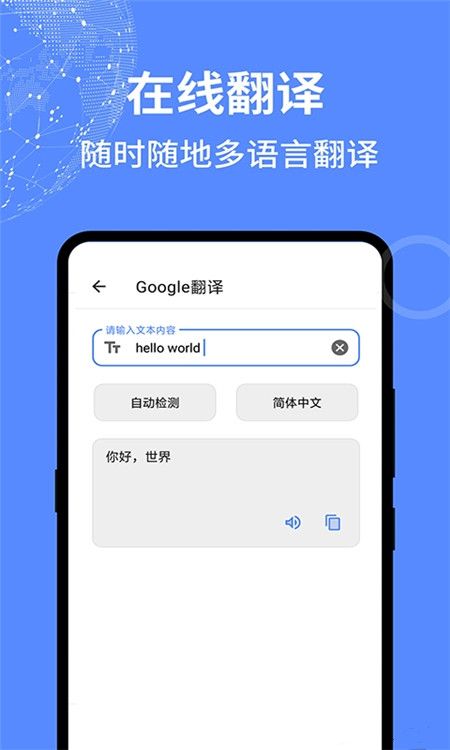 啊噢工具箱app0