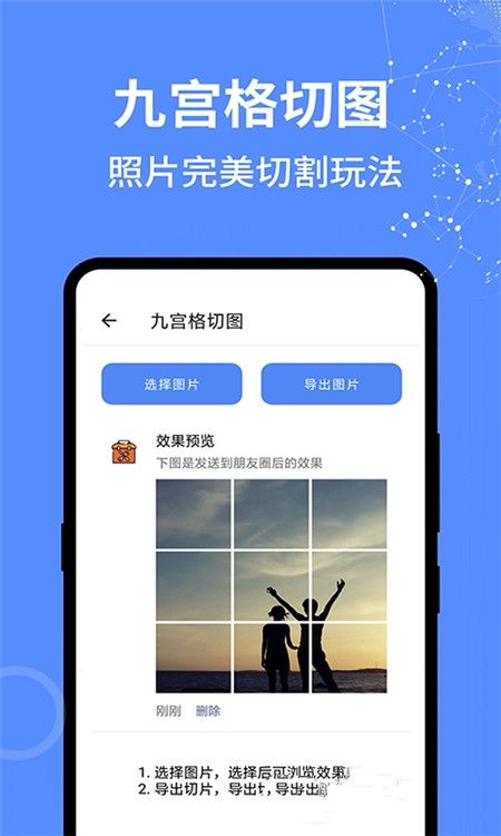 啊噢工具箱app1