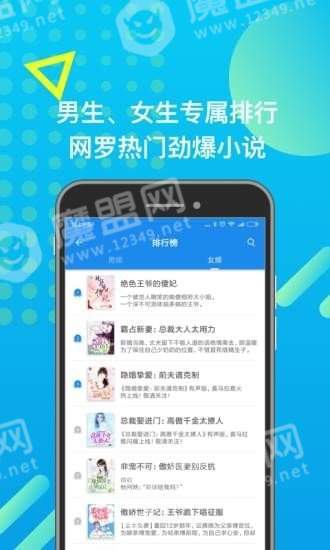 发米友小说网app0